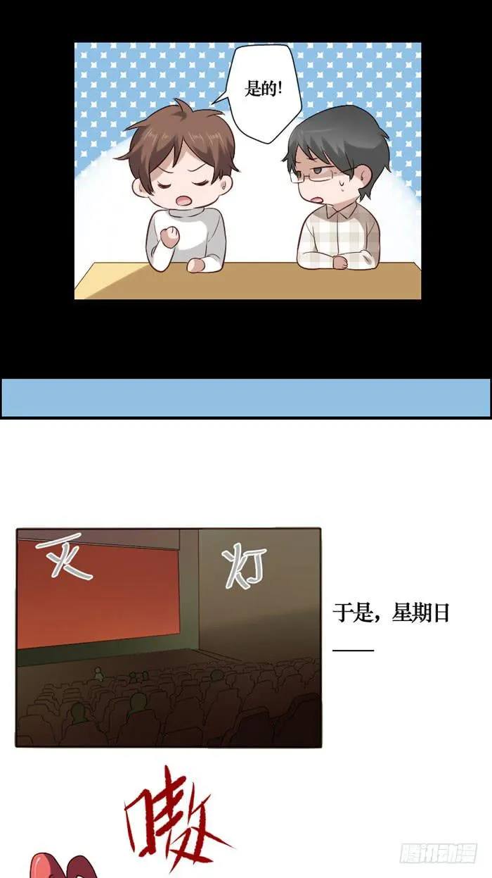 第068话 第10页