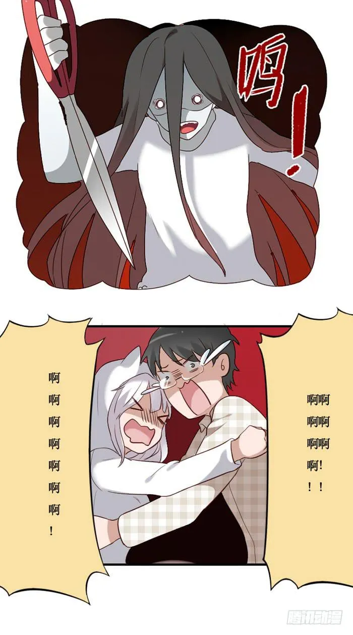 第068话 第11页
