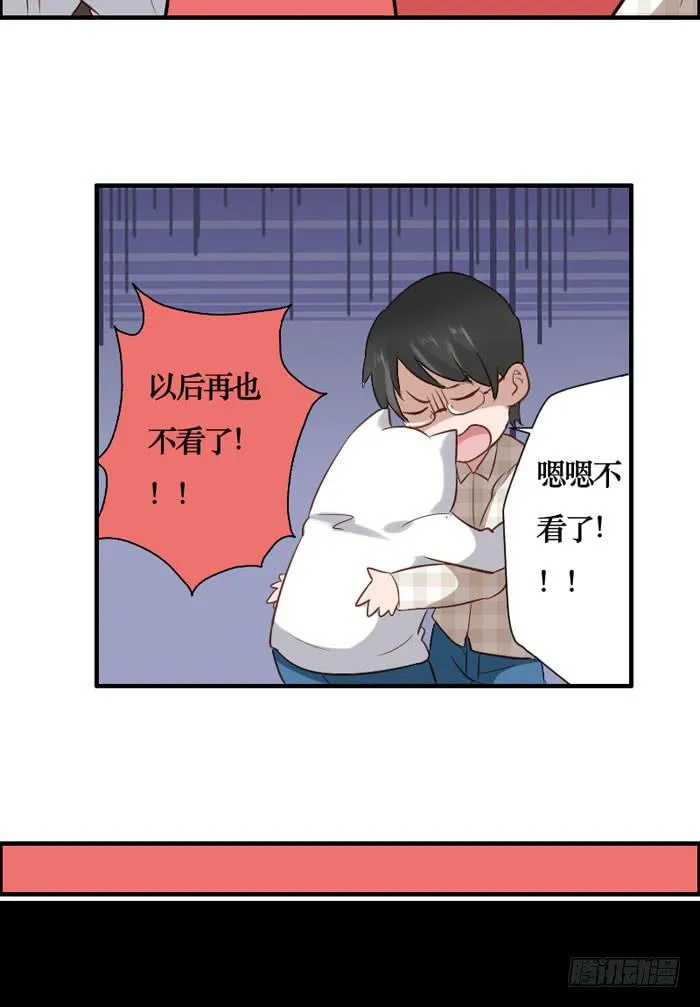 第068话 第13页