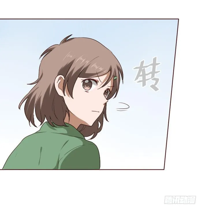 第068话 第20页