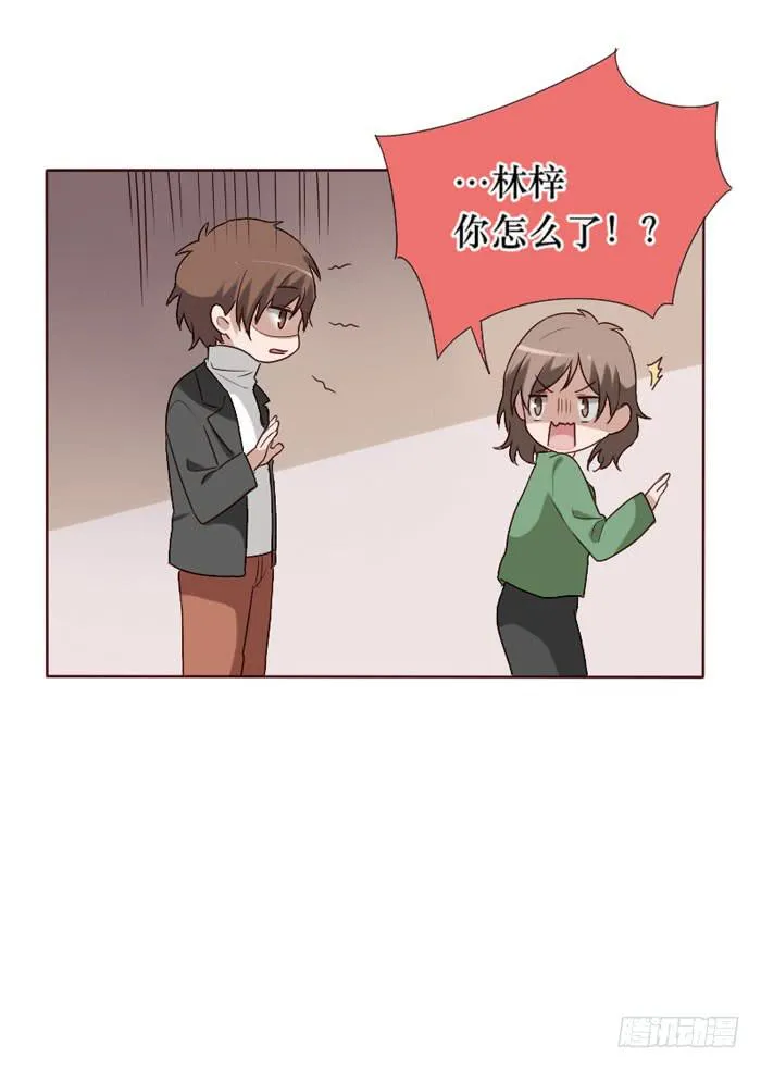 第068话 第22页