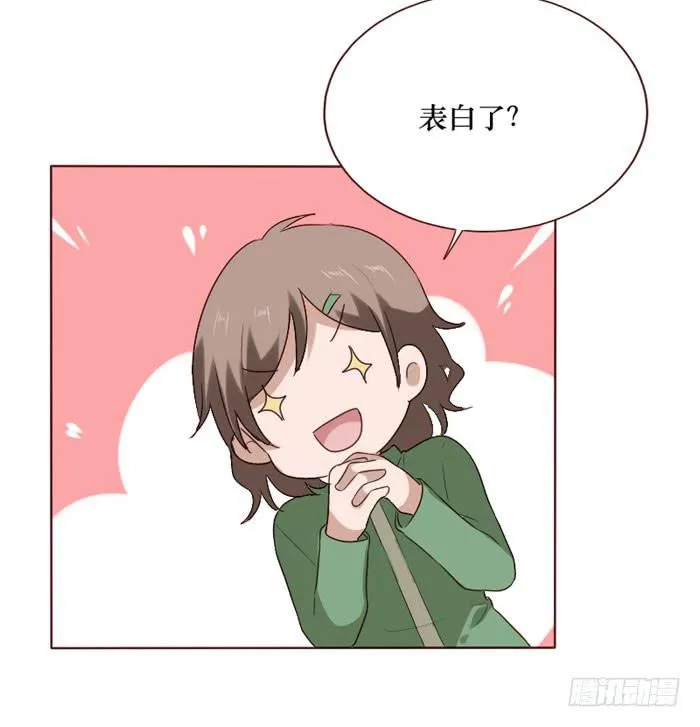 第068话 第26页