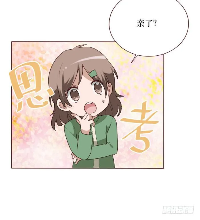 第068话 第28页