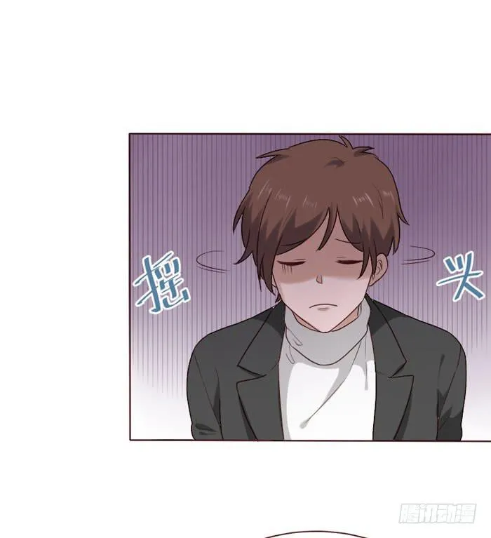 第068话 第29页