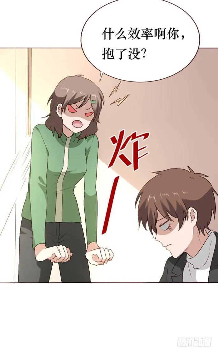 第068话 第30页