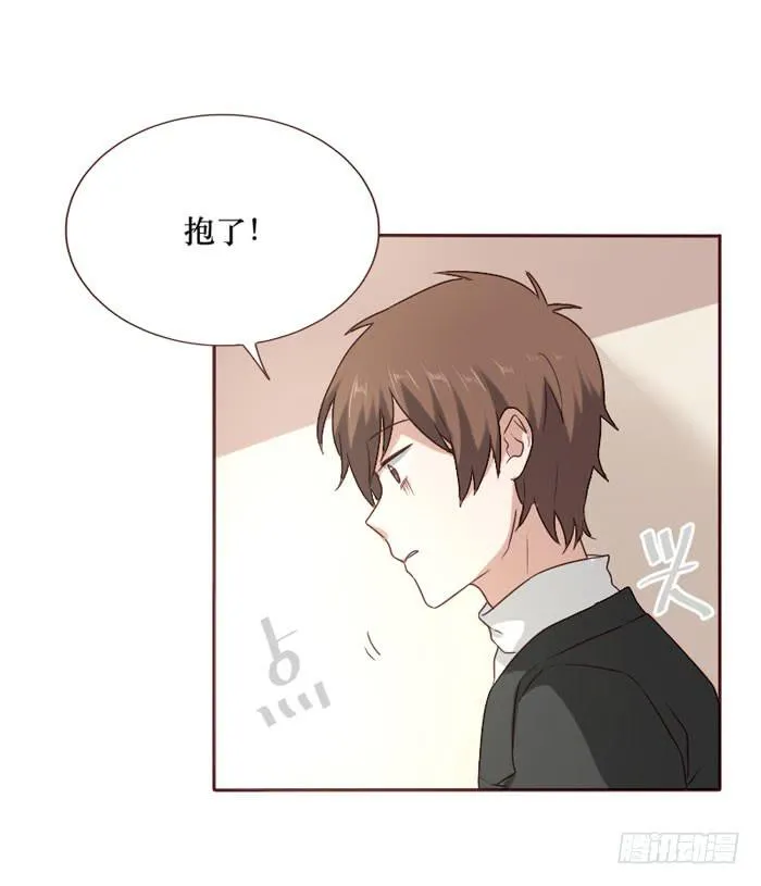 第068话 第32页