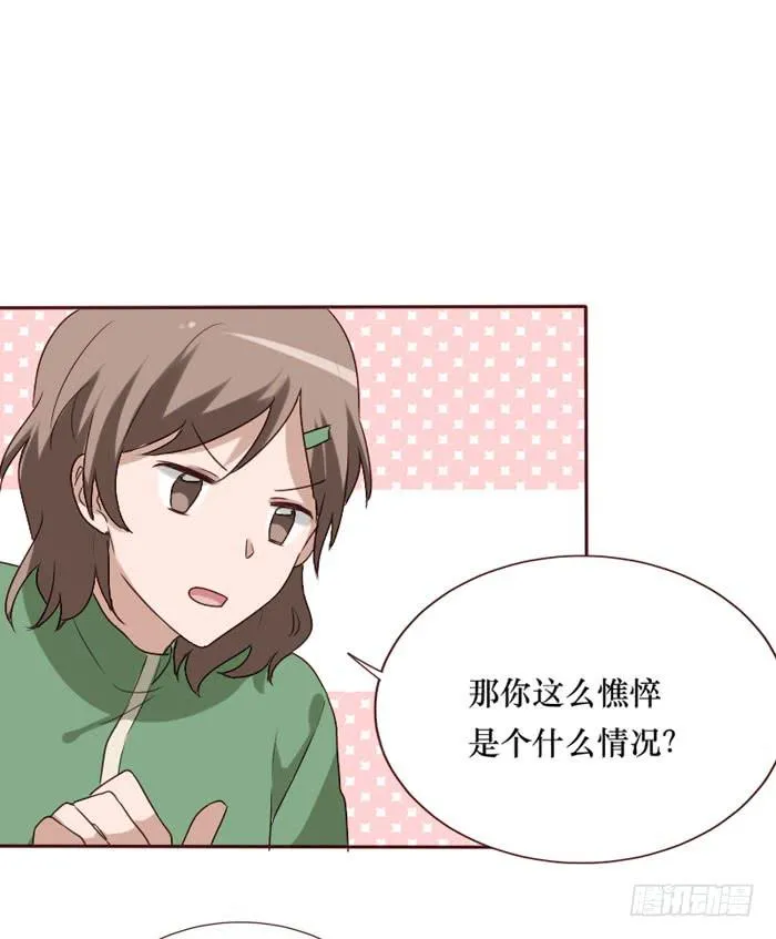 第068话 第34页