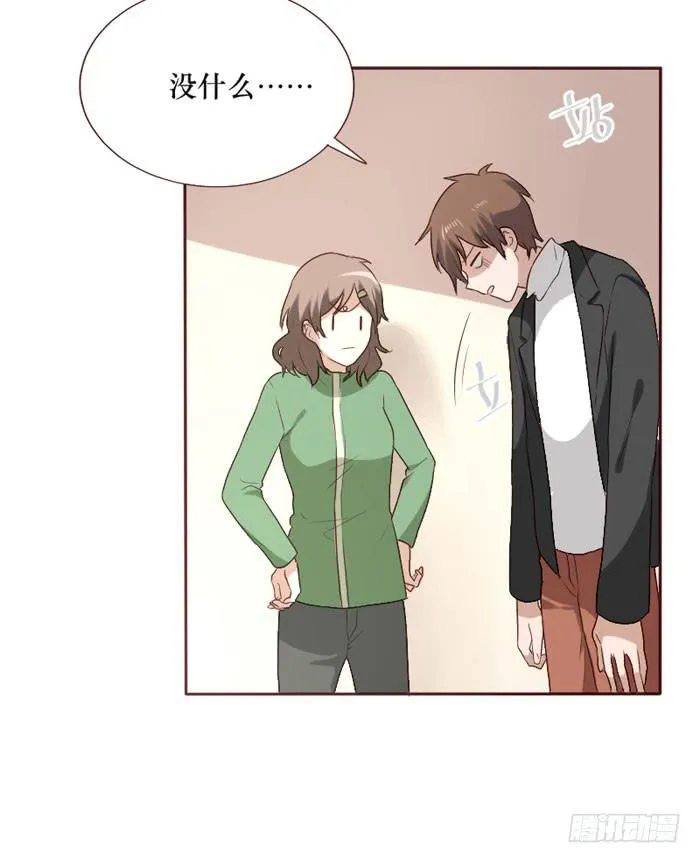 第068话 第35页