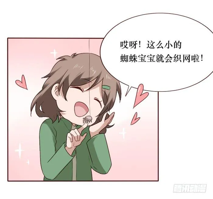 第068话 第38页
