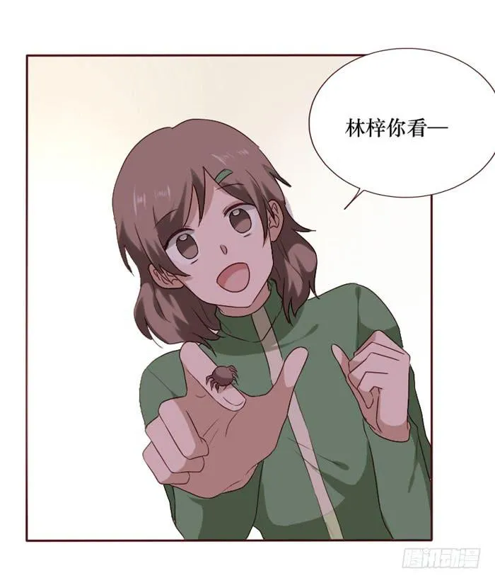 第068话 第40页