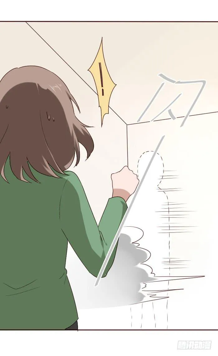 第068话 第43页