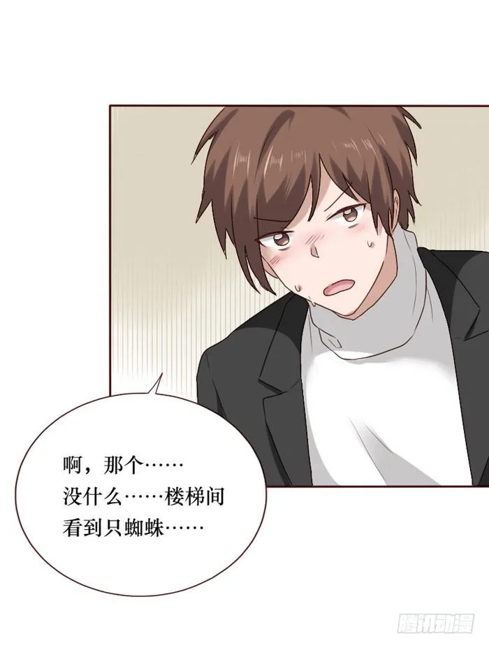 第068话 第47页