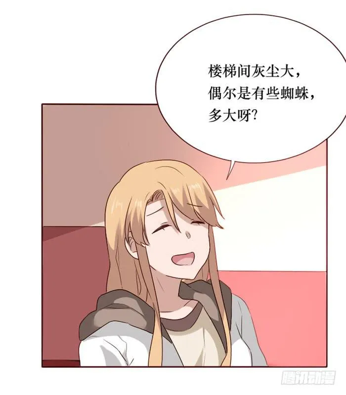 第068话 第48页