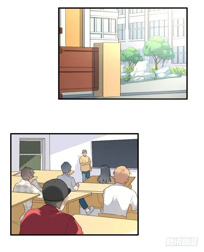 第069话 第2页