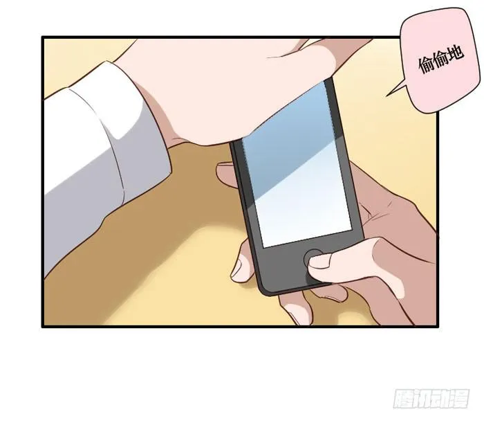 第069话 第4页