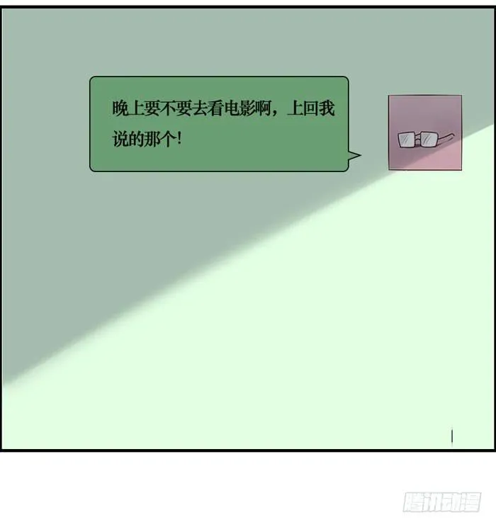 第069话 第5页