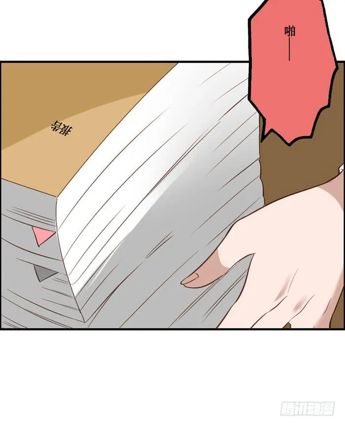 第069话 第8页