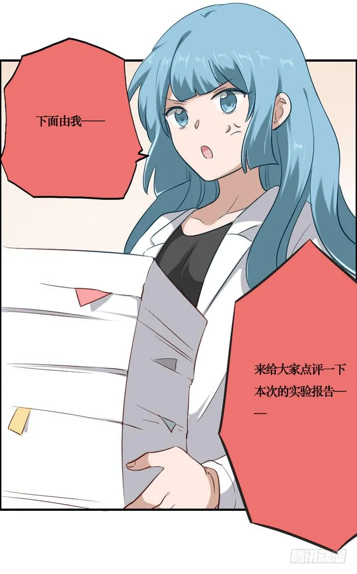 第069话 第10页