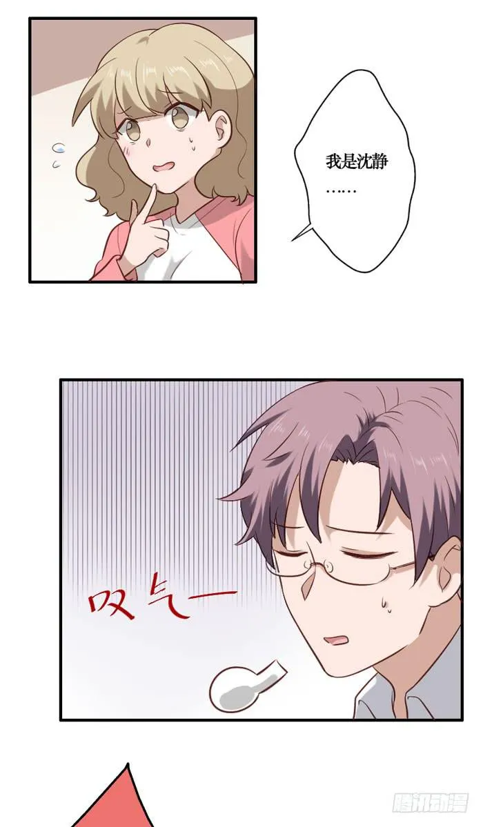 第069话 第14页