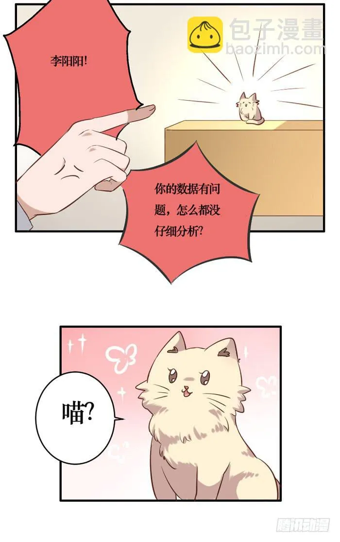 第069话 第15页