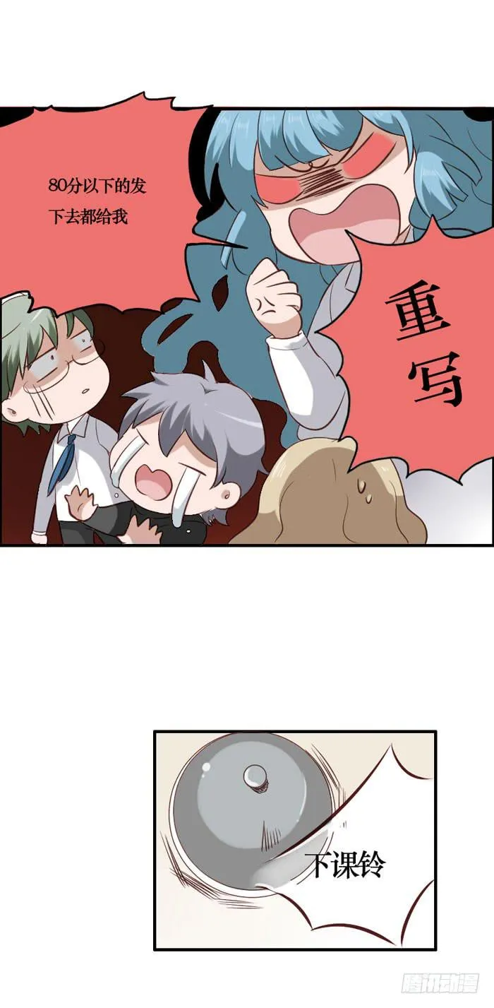 第069话 第16页