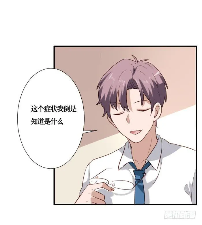 第069话 第18页