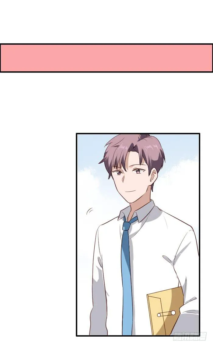 第069话 第21页