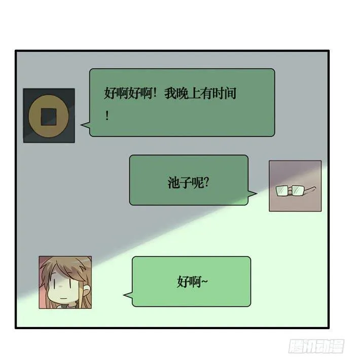 第069话 第23页