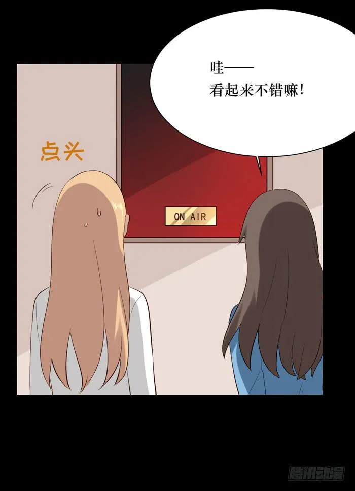 第069话 第28页