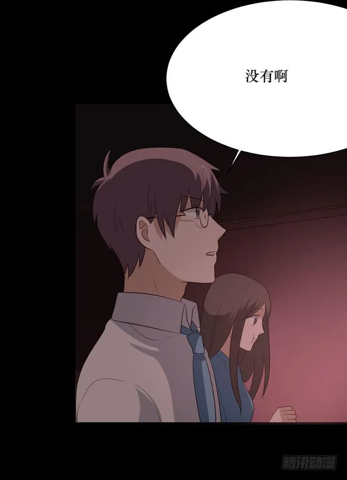 第069话 第35页