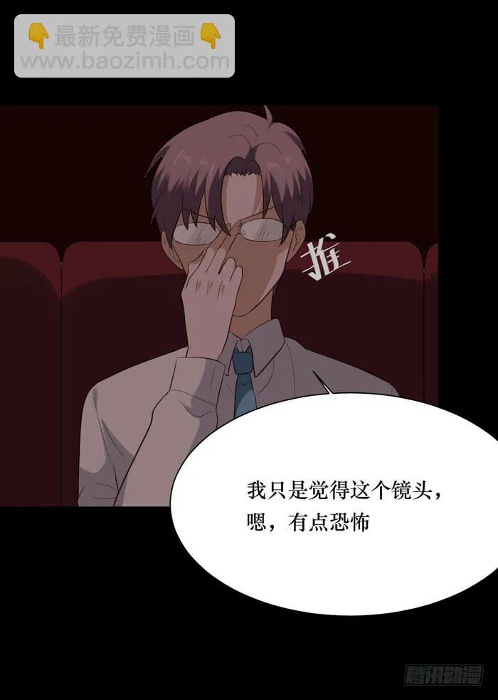 第069话 第36页