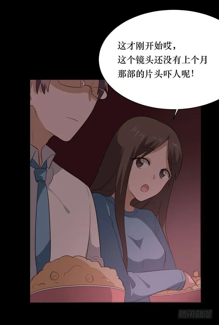 第069话 第37页