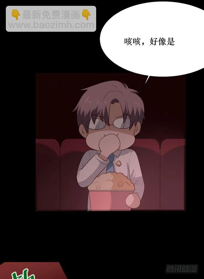 第069话 第38页