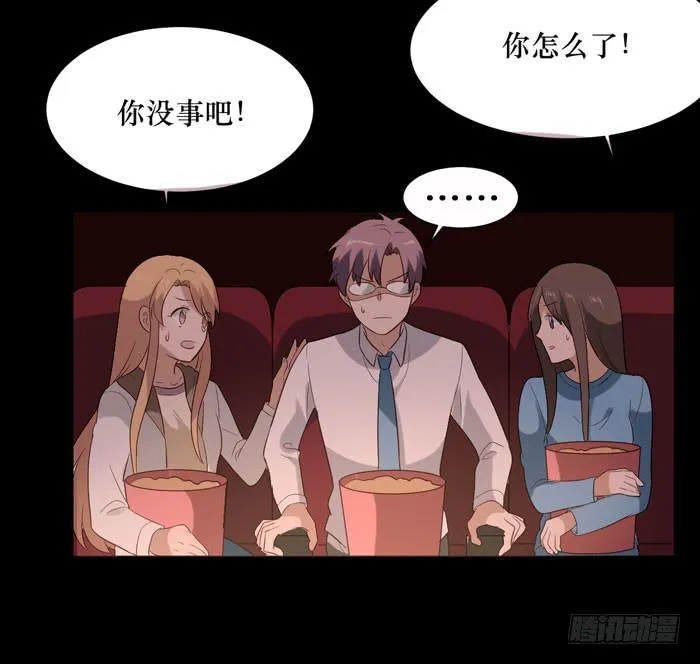 第069话 第43页