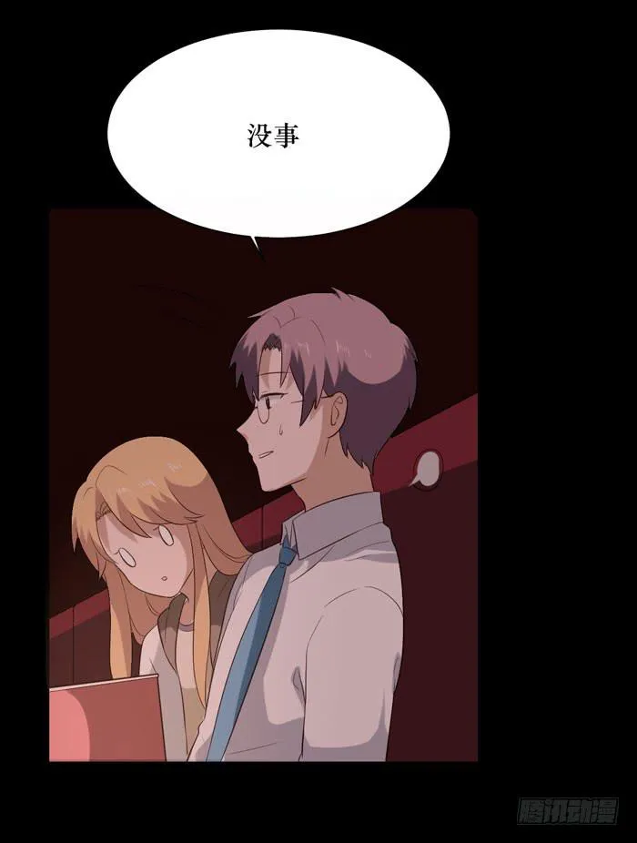 第069话 第44页