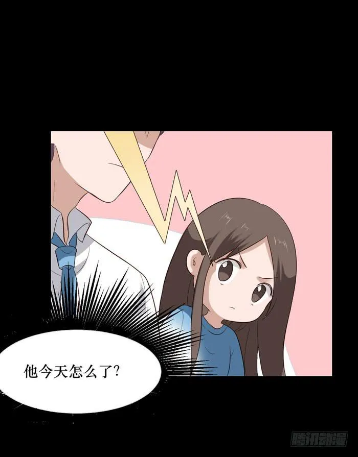 第069话 第45页