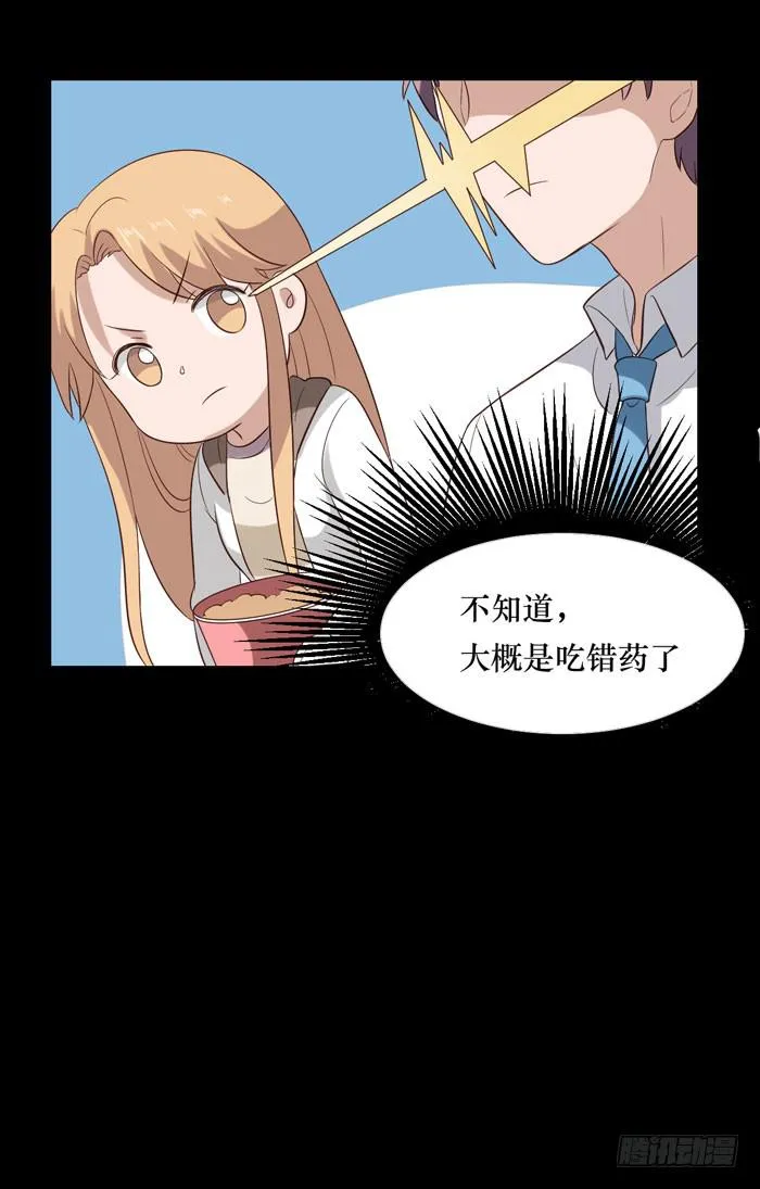 第069话 第46页