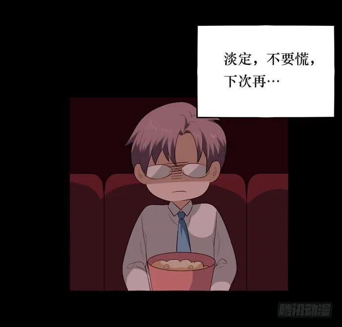 第069话 第47页
