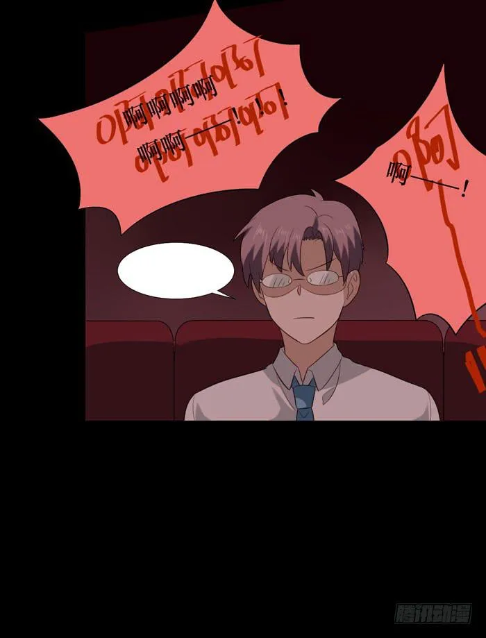 第069话 第53页