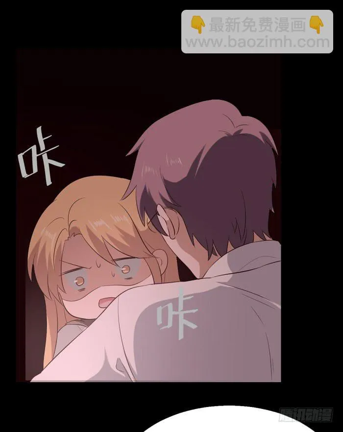 第069话 第56页