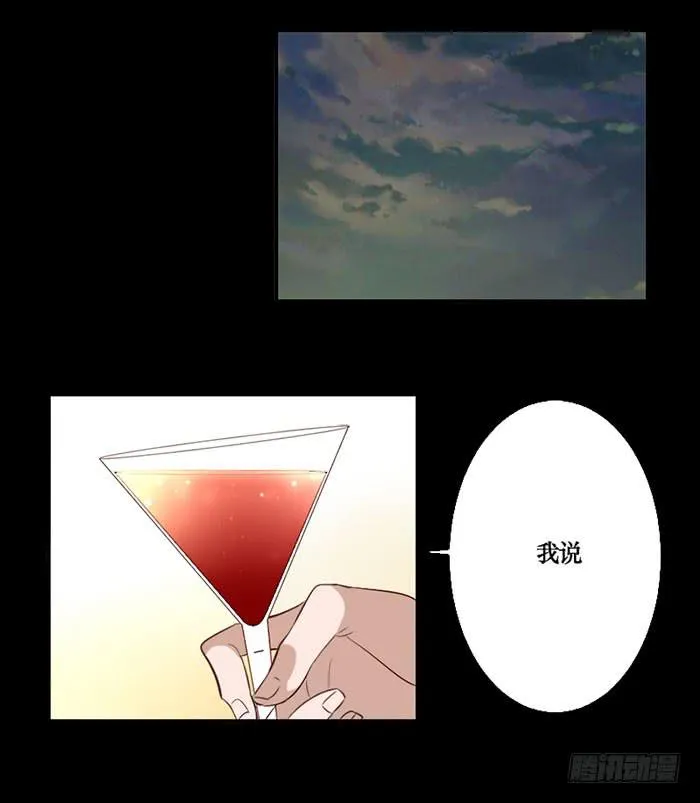 第070话 第2页