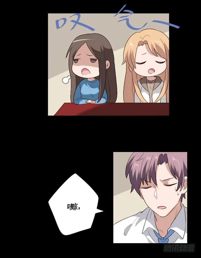 第070话 第5页