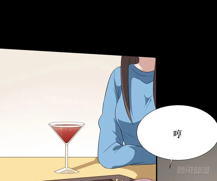 第070话 第18页