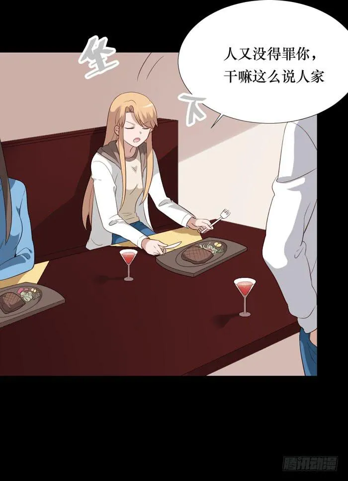 第070话 第22页