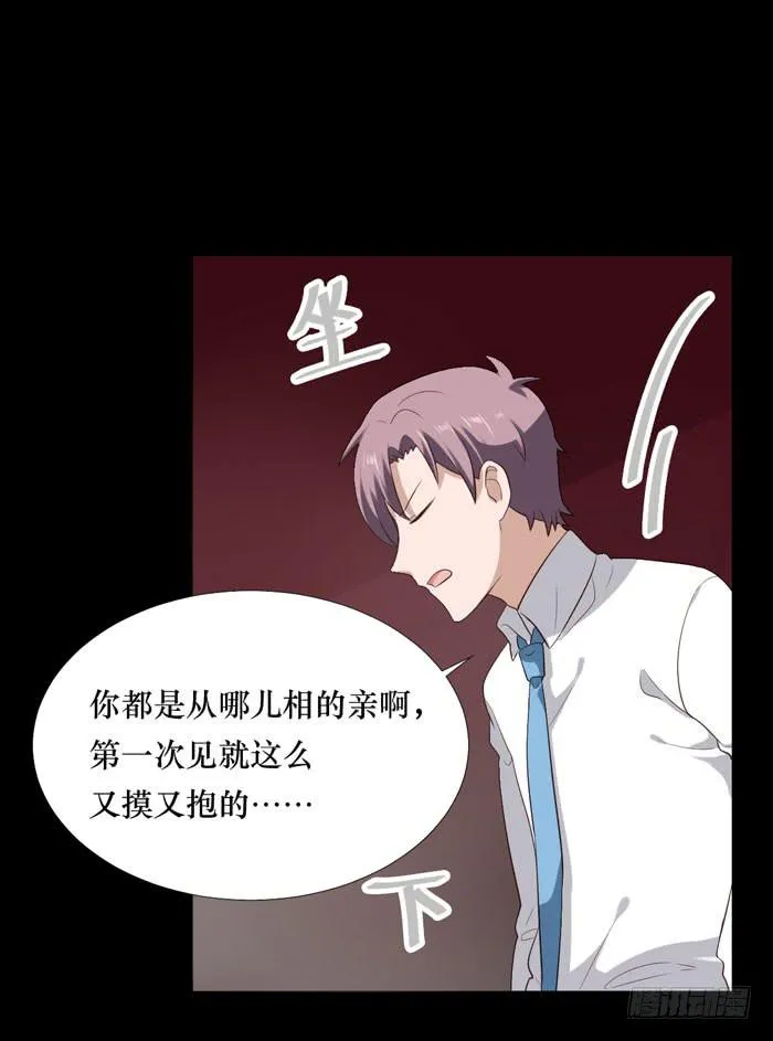 第070话 第23页