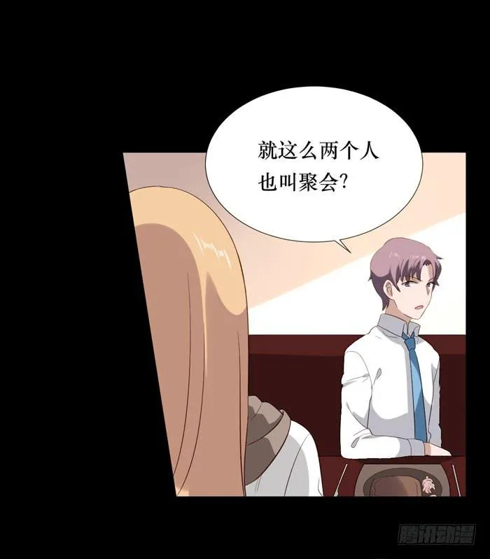 第070话 第26页