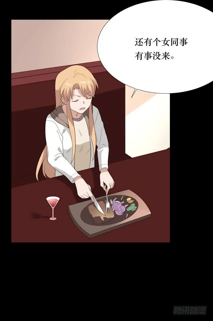 第070话 第27页