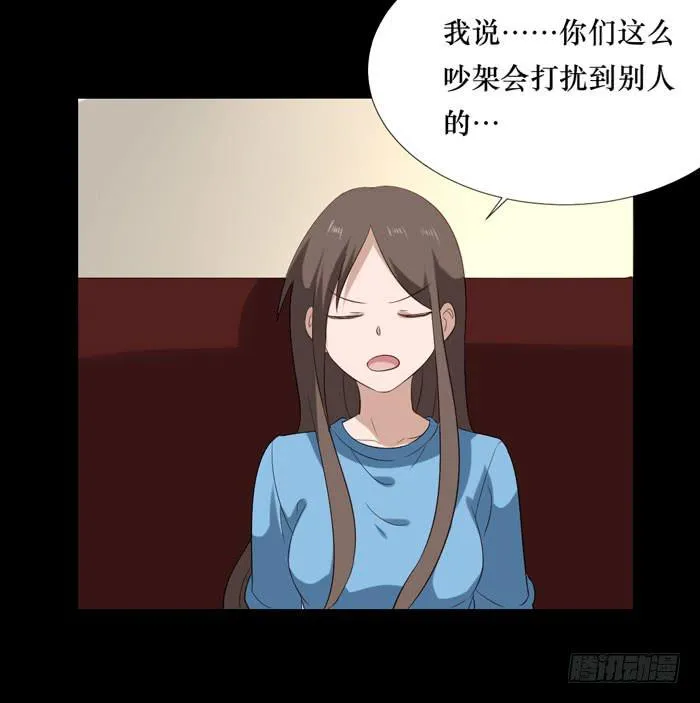 第070话 第30页