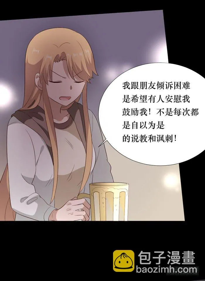 第070话 第35页