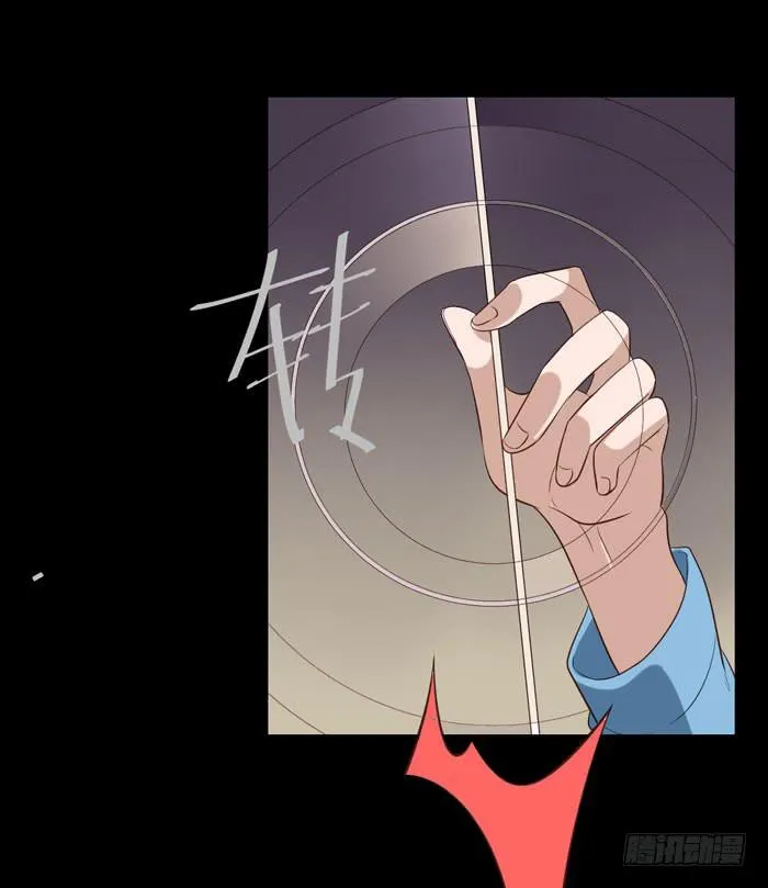 第070话 第43页